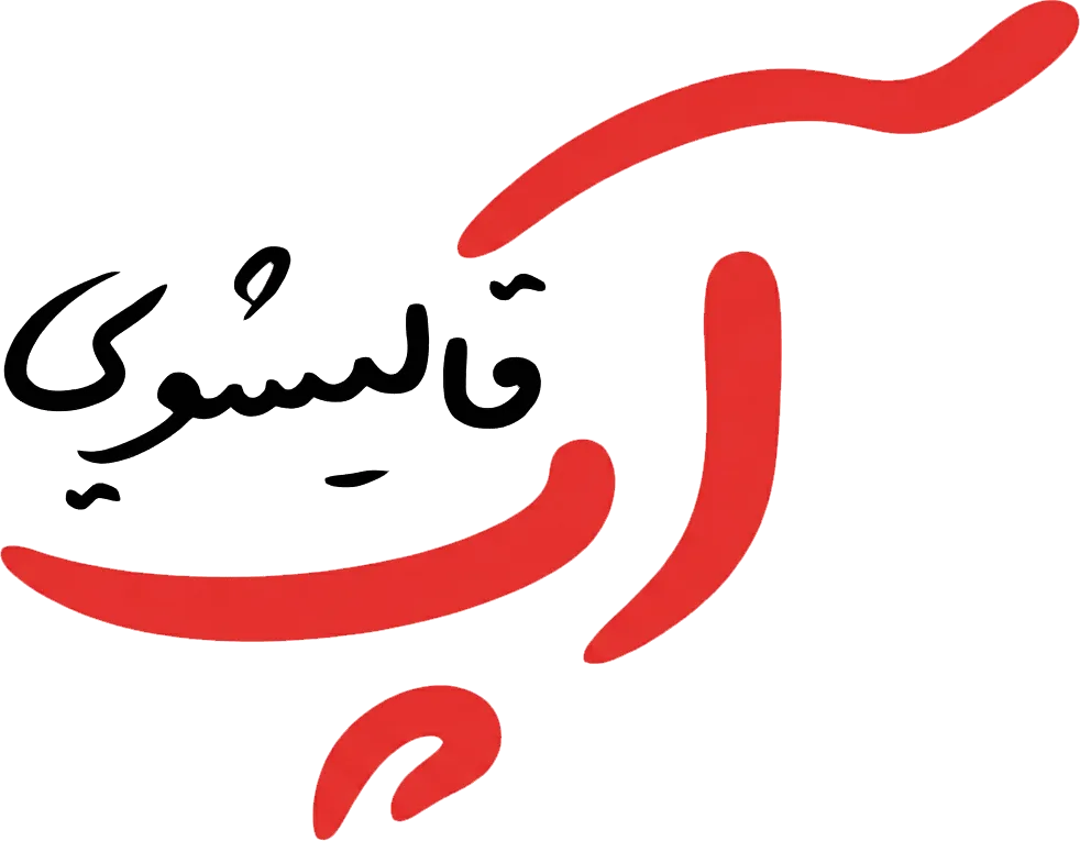 قالیشویی آپ